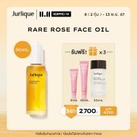 ราคา Jurlique Rare Rose Face Oil 50ml ออยล์บำรุงผิวหน้า Rare Rose Serum 5ml Rare Rose Cream 10ml Activating Water Essence 20ml (22947834719)