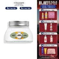 ราคา LOccitane Holiday Almond Luminciana Milk Concentrate 200ml ล็อกซิทาน ฮอลิเดย์ ครีมบำรุงผิวกาย สูตรเข้มข้น กลิ่นอัลมอนด์ลูมินเซียนา ลิมิเต็ด loccitane loccitane ชุดของขวัญ ของขวัญ (22877848379)