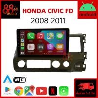ราคา จอแอนดรอย HONDA CIVIC FD 08 11 จอติดรถยนต์ ปลั๊กตรงรุ่น จอแอนดรอยด์ 10นิ้ว ฮอนด้า ซีวิค เอฟดี Civic FD 2008 2551 วิทยุ Android car เครื่องเสียงรถ ตรงรุ่น Apple CarPlay (22889136520)