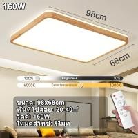 ราคา GOGEOUS 27W 36W 64W โคมไฟติดเพดาน หลอดไฟ LED เพดาน ทำด้วยไม้ 30cm 40cm 50cm ไฟเพดานบ้าน โคมไฟติดเพดาน led หลอไฟกลมเพดาน ไฟเพดานบ้าน led 220v โคมไฟ เพดาน โมเดิร์น (23086794440)