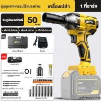 ราคา JIAPU บล็อกไฟฟ้า บล็อกไฟฟ้า ประแจไฟฟ้า บล็อกไฟฟ้า2580N M 220v บล็อกไฟฟ้าแรงๆเครื่องมือช่าง บล๊อกไฟฟ้า บล็อกไฟฟ้าแรงๆบล็อคแบตไร้สาย บล๊อกไฟฟ (22861034651)