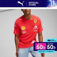 ราคา PUMA AUTO เสื้อยืด Scuderia Ferrari Leclerc สีแดง 76360501 (23061839206)