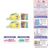 ราคา Moleculogy Skincare Travel Bag Set Mickey Minnie Collection (23001044063)