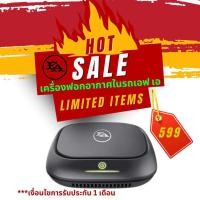 ราคา เครื่องฟอกอากาศในรถเอฟ เอ FA Car Air Purifier รับประกันสินค้า 1 เดือน (22849357011)