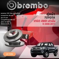 ราคา BREMBO TECHNOLOGY จานดิสเบรค หน้า 1 คู่ 2 จาน 09 D617 1109 A634 11 สำหรับ Toyota Hilux Vigo 4WD Pre Runner มี 2 เบอร์ ปี 2008 2011 วีโก้ ปี 0809101151525354 (19754433978)