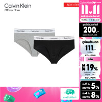 ราคา CALVIN KLEIN กางเกงในผู้ชายแพ็ค 2 ชิ้น Modern Cotton Stretch ทรง Hip Brief รุ่น NB3984 UJH สี MultiColor (22536409532)