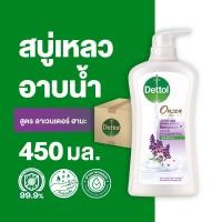 ราคา Dettol เดทตอล เจลอาบน้ำ สบู่เหลวเดทตอล ออนเซ็น สูตร ลาเวนเดอร์ ฮานะ 450มล X12 Dettol Shower Gel Onzen Lavender Hana 450mlX12 (10478316815)