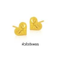 ราคา ต่างหูทอง 0 6 กรัม แป้นยาง ทองคำแท้บริสุทธิ์ 96 5 เลือกลายได้ (22774633780)