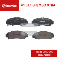 ราคา Brembo Xtra ผ้าเบรกหน้า ผ้าเบรค Honda City GM2 CNG ปี 10 14 City ปี 15 19 Jazz 1 5 GK ปี13 ON City 1 0 Turbo (16458677767)