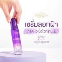 ราคา มาดามลิซ่า แท้ โดรส Madame Lisa Super White Dose Serum (20387365354)