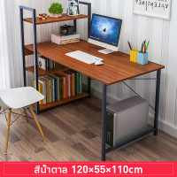 ราคา โต๊ะทำงานไม้ โต๊ะคอมพิวเตอร์ โต๊ะพร้อมชั้นวางของ พร้อมชั้นวางหนังสื่อ หลายชั้น ขนาด120 55 110cm โต๊ะทำงานออฟฟิศ โต๊ะทำงานห้องนอน (9597997362)