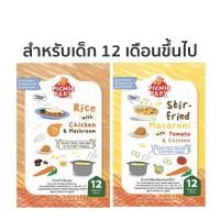ราคา Picnic Baby ยกลัง 24 กล่อง ปิคนิคเบบี้ อาหารเด็กพกพา อาหารบดเด็ก อาหารพร้อมทาน ข้าวตุ๋น (22635610942)