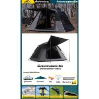 ราคา รับประกัน10ปี เต้นท์แคมปิ้ง เต้นท์ เต้นท์ นอน 4 6 คน คน เต็นท์สนาม เต็นท์เดินป่า เต็นท์นอน เต็นท์พับได้ (22714259671)