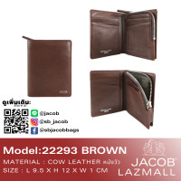 ราคา JACOB กระเป๋าสตางค์ชาย รุ่น 22293 (8896489370)