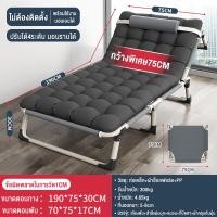 ราคา BAIERDI MALL เก้าอี้ปรับนั่งนอนแบบอเนกประสงค์ เก้าอี้ระเบียง หรือทำเป็นโซฟานั่งได้หลายคน สามารถพับหิ้วได้ เก้าอี้นอนพับ เก้าอี้นอนพับ (22593757179)