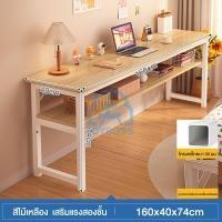 ราคา VVM โต๊ะคอมพิวเตอร โต๊ะทำงานคู่ 2ชั้น 120 140 160cm โต๊ะคอม โต๊ะสำนักงาน โต๊ะทำงานไม้ โต๊ะ เขียนหนังสือ ไม้จริง โต๊ะอ่านหนังสือ home computer desk (22310952531)