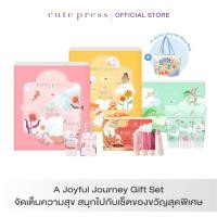 ราคา CUTE PRESS A Joyful Giftset Hya Lip Balm Body Lotion Sweet Sakura Nude Pink (22980267967)