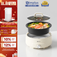 ราคา สินค้าใหม่ Simplus หม้อต้มไฟฟ้า 4 2 L 1400W ใช้ในครัวเรือน อาหารไม่ติดผิวหม้อ สำหรับ ต้ม ตุ๋น สตูว์ เคี่ยว (23101364715)