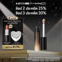 ราคา MAC Studio Radiance 24HR Luminous Lift Concealer แมค คอนซีลเลอร์ Studio Radiance 24HR Luminous Lift Concealer (22522886871)