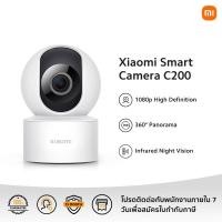 ราคา Xiaomi Smart Camera C200 ประกันศูนย์ไทย 1 ปี (22927187072)
