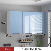 ราคา ตู้ติดผนัง ตู้โชว์ ตู้ติดผนังห้องครัว ผนังไม้เนื้อแข็ง ติดผนังระเบียง ห้องน้ำ ชั้นวางของในห้องน้ำ ตู้เก็บของตู้แขวนผนังตู้ครัวเก็บของติดผนังบานซิงค์ (22787360017)