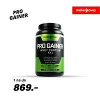 ราคา รสช็อกโกแลต เวย์โปรตีน Pro Gainer By MakeMoves สูตรเพิ่มน้ำหนัก เพิ่มกล้าม เวย์โปรตีนกระปุกเขียว (22990934628)
