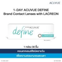ราคา Acuvue 1 Day Define สี Radiant Charm คอนแทคเลนส์สีรายวัน 30ชิ้น กล่อง (21352384663)