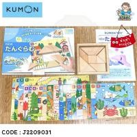 ราคา พร้อมส่งในไทย JAPAN くもん ของเล่น Kumon บล็อคไม้ Tangram แทนแกรม ญี่ปุ่น J2209031 J2209032 (22276230355)