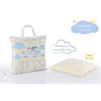 ราคา Iflin Baby หมอนผ้าห่ม 0 4 ขวบ Pillow Blanket 2in1 พับเก็บเป็นหมอน กางออกมาเป็นผ้าห่ม (22431643484)