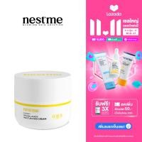 ราคา NestMe Birdnest Pro Balance Moisturizing Cream 45 g เนสท์มี เบิร์ดเนสท์ โปร บาลานซ์ มอยเจอร์ไรซิ่ง ครีม (21593490797)
