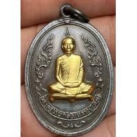 ราคา เหรียญหลวงปู่โต๊ะ พระเก่าหายากเปิดแบ่งปันค่ะ (22727364341)