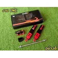 ราคา ตัวยืดสวิงอาร์มMSX ยืด3นิ้ว งานอย่างดีตีโลโก้เเบรนด์ MSX125 MSX SF Demon125 (12213277076)