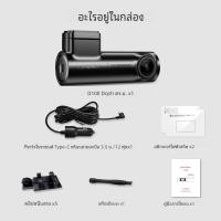 ราคา Lingdu กล้องติดรถยนต์ติดรถยนต์ D100 3K ในตัว GPS Wi Fi 24ชั่วโมงกล้องเคลื่อนไหวที่จอดรถการมองเห็นได้ในเวลากลางคืนรถ DVR En การควบคุมด้วยเสียง (23066384155)