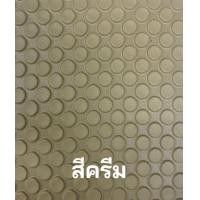 ราคา ยางปูพื้นรถ NISSAN SYLPHYพรมกระดุม นิสสัน ซิลฟี เข้ารูป 5ชิ้น พร้อมส่ง (21639938464)