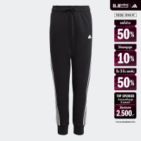 ราคา adidas ไลฟ์สไตล์ กางเกงขายาวผ้าฝ้าย Future Icons 3 Stripes เด็ก สีดำ IC0116 (22439667249)