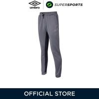 ราคา UMBRO Drill กางเกงลำลองขายาวผู้ชาย (22851780058)