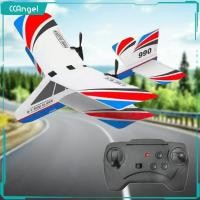 ราคา CCAngel เครื่องบินบังคับระยะไกลพร้อมที่จะบินเครื่องร่อน4CH 2 4กรัมเครื่องบินบังคับ RTF 3D 6G (22488703762)