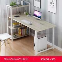 ราคา โต๊ะทำงาน โต๊ะทำงานไม้ โต๊ะคอมพิวเตอร์ โต๊ะไม้ โต๊ะคอมพิวเตอร์ พร้อมชั้นวางของขาเหล็กกล้าพ่นสีกันสนิม มีหลายขนาด สไตล์โมเดิร์น (22629722470)