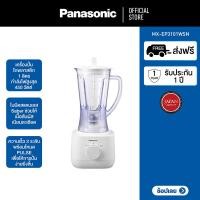 ราคา Panasonic เครื่องปั่นน้ำผลไม้ โถแก้ว รุ่น MX EP3101WSN กำลังไฟ 450 วัตต์ ความจุ 1ลิตร รับประกัน 1 ปี (22942749561)
