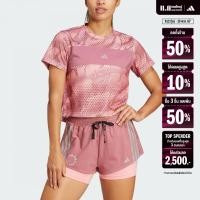 ราคา adidas Running AEROREADY Tee Women Pink IV9946 (22440197650)