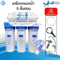 ราคา Unipure เครื่องกรองน้ำ 5 ขั้นตอน เครื่องกรองน้ำเซรามิค เครื่องกรองน้ำ UF เครื่องกรองน้ำ RO 50 150 GPD ราคาถูกสุด (22817233226)