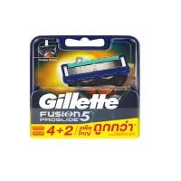 ราคา Gillette Fusion Proglide Blade 6S ยิลเลตต์ฟิวชั่นโปรไกลด์ใบมีด 6 ชิ้น (20142144264)
