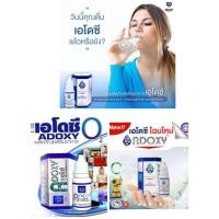 ราคา โดซี่ อาหารเสริมชนิดน้ำบรรจุ15ml Adoxy แท้100 เอโดซี ออกซิเจนน้ำ ผลิตภัณฑ์เสริมอาหารเพื่อสุขภาพ 15 ml ขวด เอโดซี เซลล์ฟู้ด Adoxy เอโดซี เป็นผลิตภัณฑ์เสริมอาหารที่มีสูตรเฉพาะ ประกอบด้วยจมูกข้าวสาลีผง โ