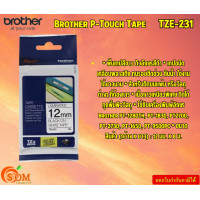 ราคา Brother P Touch Tape TZE 231 เทปพิมพ์อักษร ขนาด 12 มม ดำ ขาว แบบเคลือบพลาสติก Brother PT 1280TH PT 1830 (21737160735)
