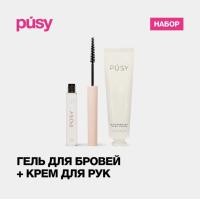 ราคา PUSY BROW FIX GEL HAND CREAM hand cream brow gel brow setter (22844266707)