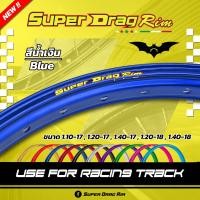 ราคา วงล้อ Super Drag Rim รุ่น แบทแมน สำหรับสนามแข่ง 1วง (21320775977)