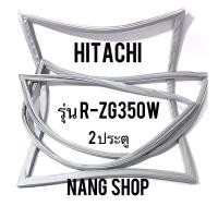 ราคา ขอบยางตู้เย็น Hitachi รุ่น R ZG350W 2 ประตู (11207169025)