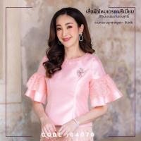 ราคา เสื้อผ้าไหมคอกลม เสื้อแขนกระดิ่ง เสื้อผ้าไหมไทย เสื้อไทยประยุกต์ ชุดไทย เสื้อผ้าไทยผญ โดดเด่น ผ้าไม่บาง รีดง่าย ดีไซน์ by sunsmile (21393857512)