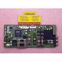 ราคา เมนบอร์ด LG รุ่น 50PJ350R พาร์ท EAX61365504 0 513 (19762618658)
