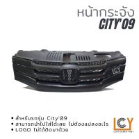 ราคา หน้ากระจัง หน้ากาก Honda City 2009 (15102404825)